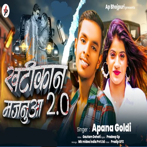 Khatikan Majanua 2 0