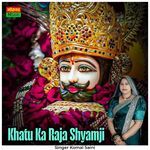 Khatu Ka Raja Shyamji