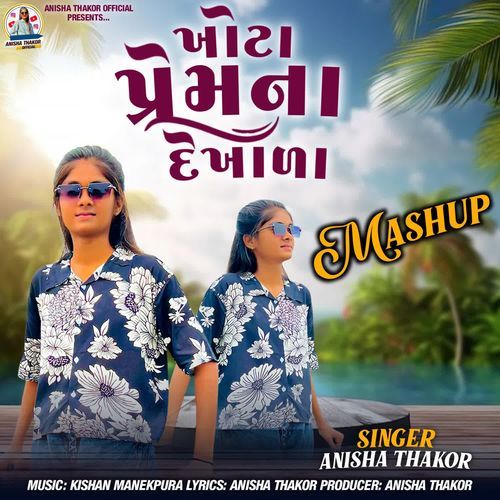 Khota Premna Dekhada (Mashuo)
