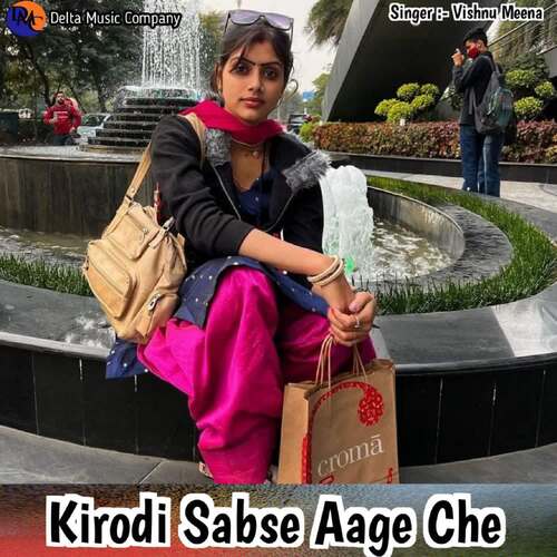 Kirodi Sabse Aage Che