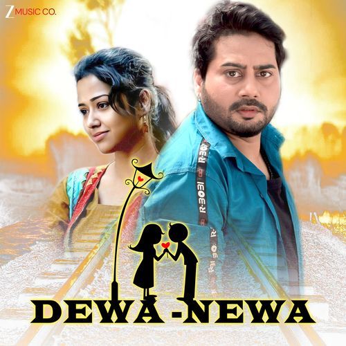 Kotha Dilam (From "Dewa Newa")