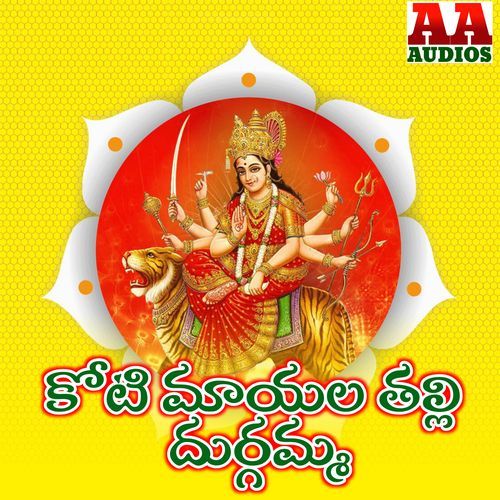 Koti Mayala Thalli Durgamma