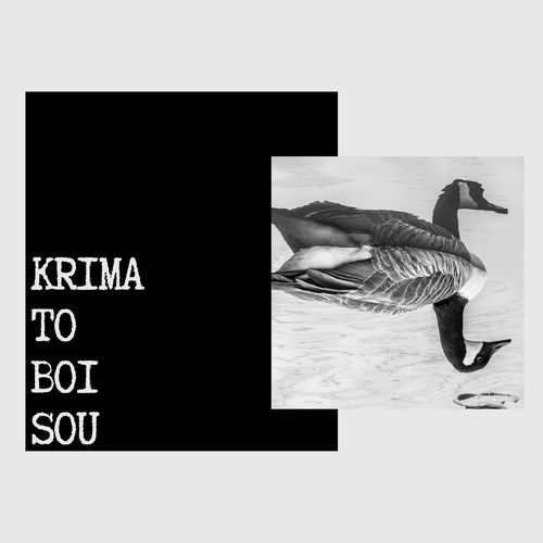 Krima to Boi Sou (Cover) cover art