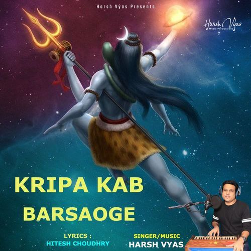 Kripa Kab Barsaoge