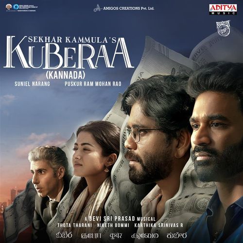 Shankara - Kannada
