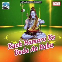 Kuch Hamaro Ke Deda Ae Baba