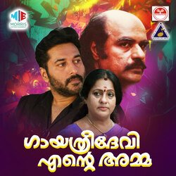 Kunjilam Chundil