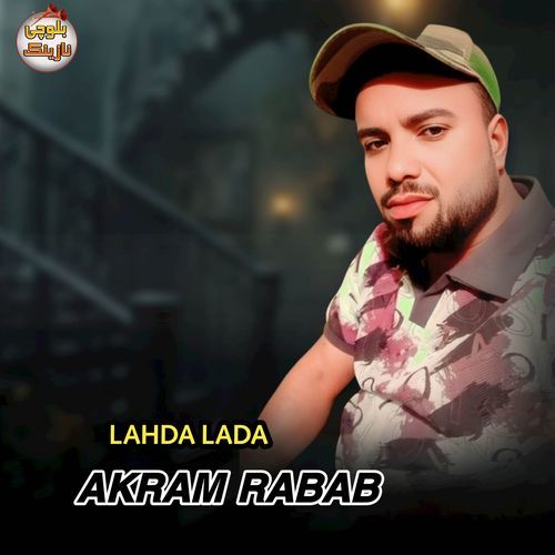 LAHDA LADA