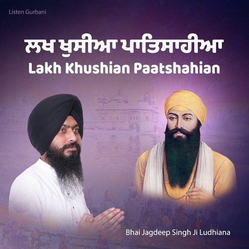 Lakh Khishiyan Patshahiyan