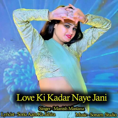 Love Ki Kadar Naye Jani