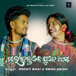 MALYABANTA KE JUBE ASA