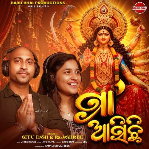 Maa Asichhi