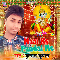 Maai Ke Pandal Me-GVgsBjB7RFo