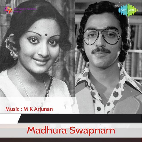 Madhura Swapnam