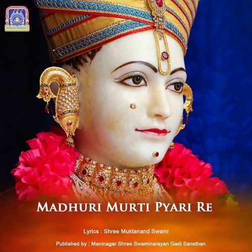 Madhuri Murti Pyari Re