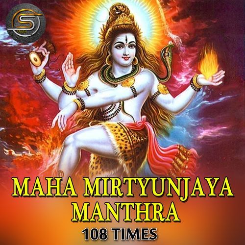 Maha Mrityunjaya Mantra 108 Times (Mrityunjaya Mantra)