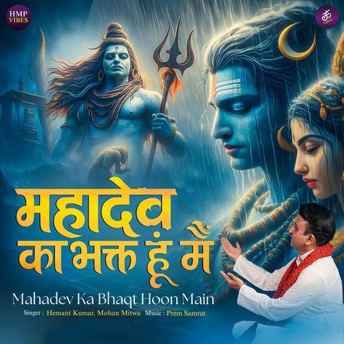 Mahadev Ka Bhaqt Hoon Main