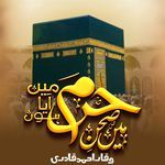 Main Sehn e Haram Mein Aaya Hoo