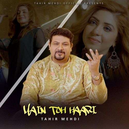 Main Toh Haari