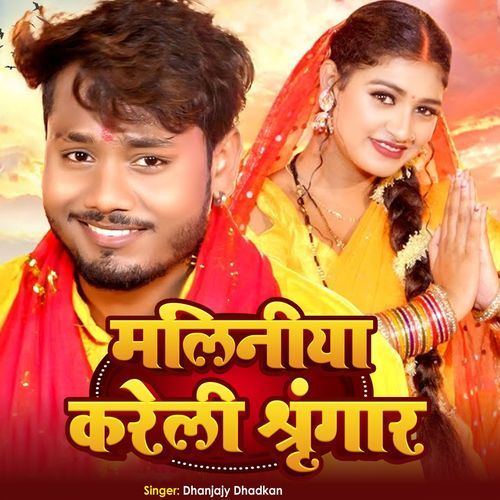Maliniya Kareli Shringar