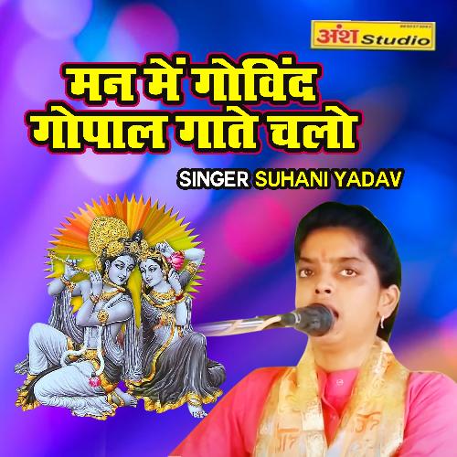 Man Main Govind Gopal Gaate Chalo