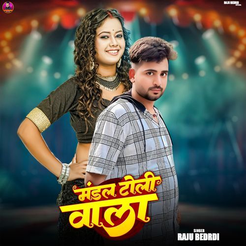 Mandal Toli Wala