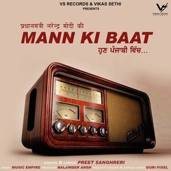 Mann Ki Baat-JAEjW0FkXnI