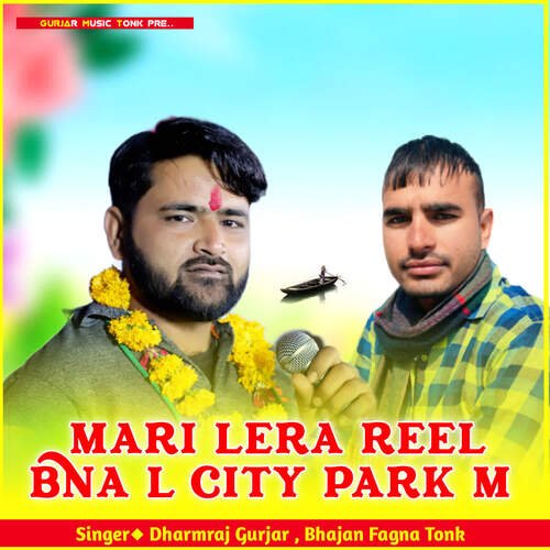 Mari Lera Reel Bna L City Park M