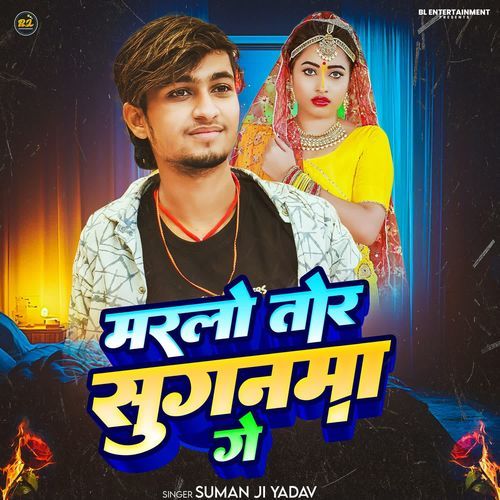 Marlo Tor Suganama Gaa