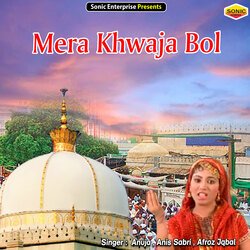 Mera Khwaja Bol (Islamic)-QDsjazNBX2A