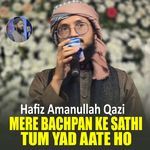 Mere Bachpan Ke Sathi Tum Yad Aate Ho