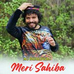 Meri Sahiba