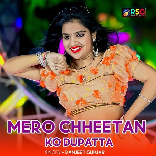 Mero Chheetan Ko Dupatta