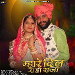 Mhare Dil Ra Ho Raja