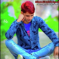 Mharo Dil Tod Rhe Kyu Ch