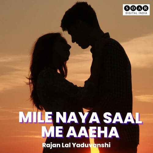 Mile Naya Saal Me Aaeha