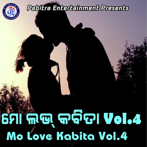 Mo Love Kabita, Vol. 4