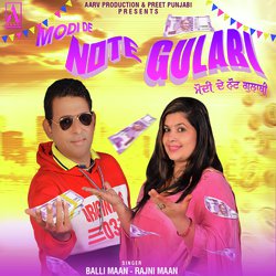 Modi De Note Gulabi-OF4fZjhJc0M