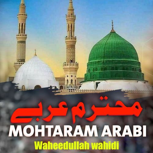 Mohtaram Arabi