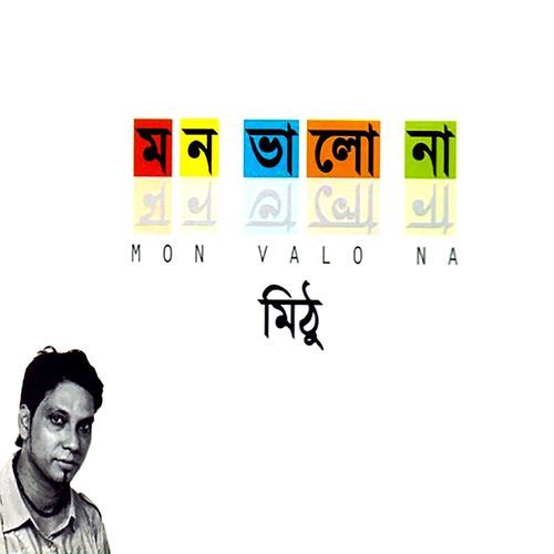 Mon Valo Na