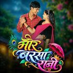 Mor Barsa Rani