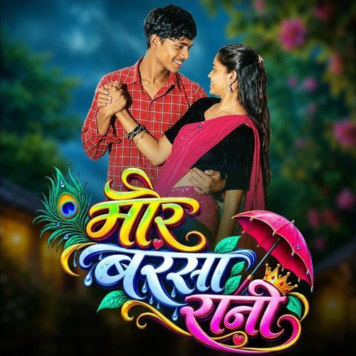 Mor Barsa Rani