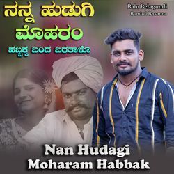 Nan Hudagi Moharam Habbak-BSQCZTAdAFI