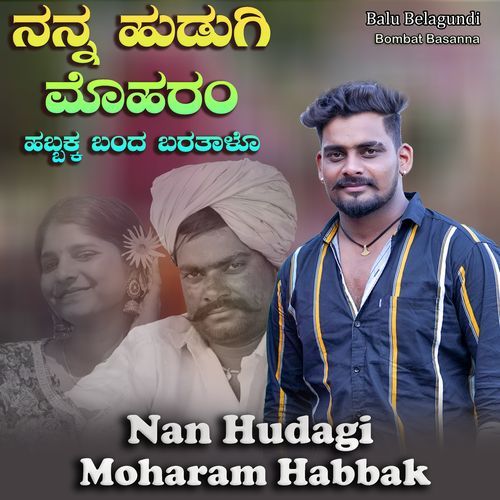 Nan Hudagi Moharam Habbak