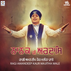 Nanak Ki Ardaas-Al0lVw1aBH4