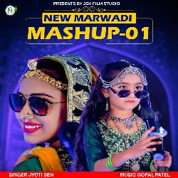 New Marwadi Mashup, Pt. 01-EQBSBjhoeHY