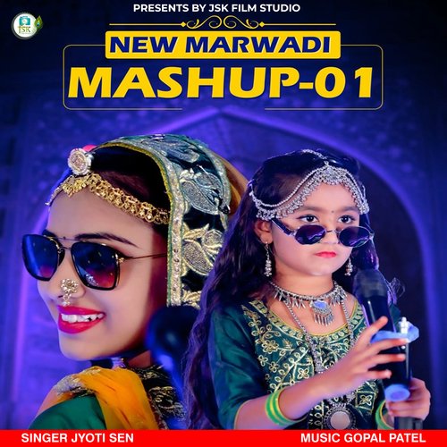 New Marwadi Mashup, Pt. 01