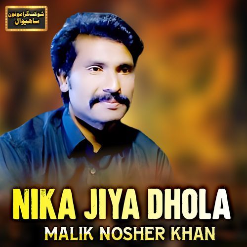 Nika Jiya Dhola