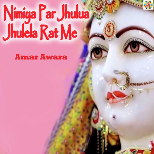 Amar Awara