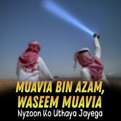 Nyzoon Ko Uthaya Jayega-CjAJHCRXBx4